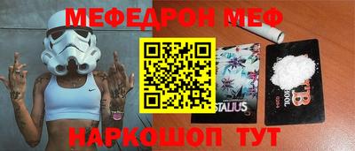 дмт Волгодонск