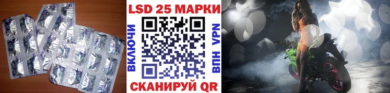 LSD-25 экстази кислота  Кондопога 
