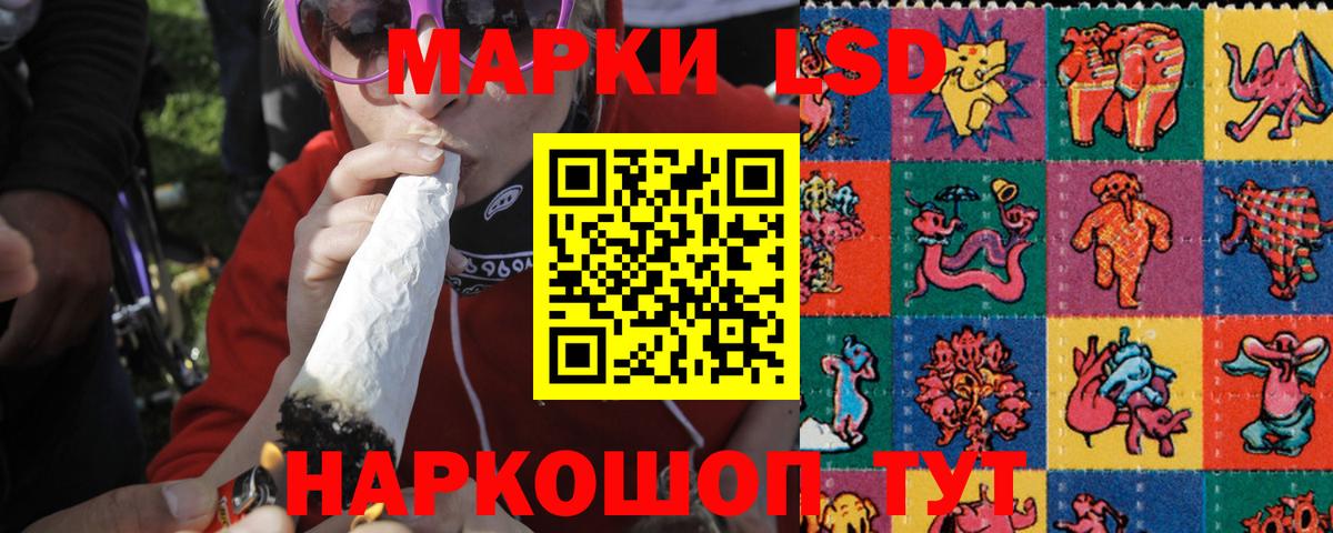 LSD-25 экстази  Кондопога  ЛСД экстази ecstasy  LSD-25 экстази кислота 