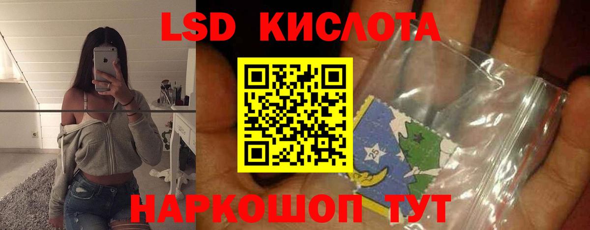 Кондопога  Лсд 25 экстази  LSD-25 экстази кислота  Вход с VPN  LSD-25 экстази кислота 
