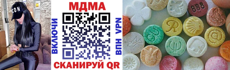 MDMA VHQ  Кондопога 