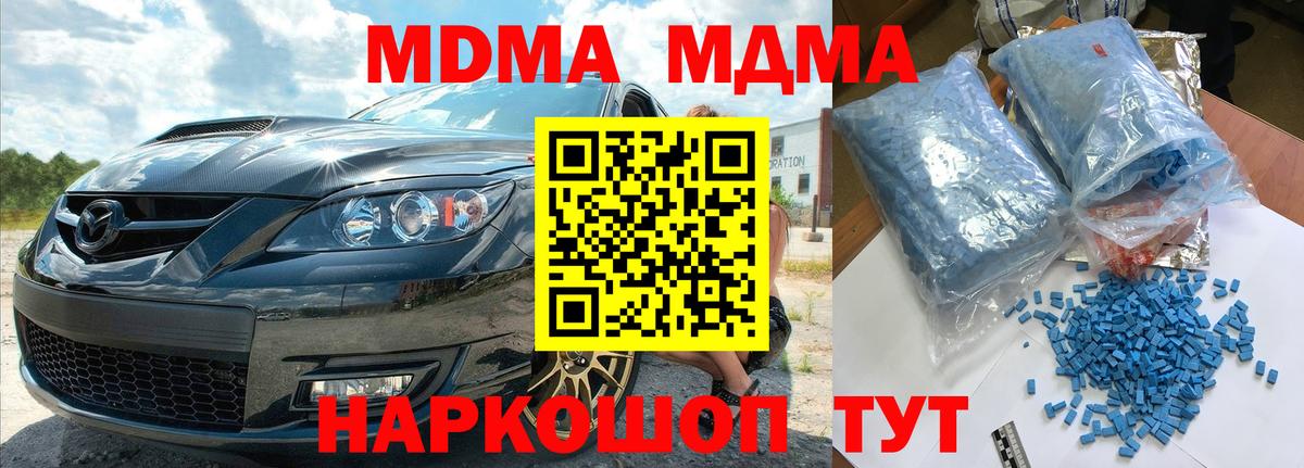 Меф МЯУ МЯУ   Героин  Где продают наркотики?  MDMA  Конопля  ГАШИШ  Кондопога  Cocaine  Канабис  ГАШ 