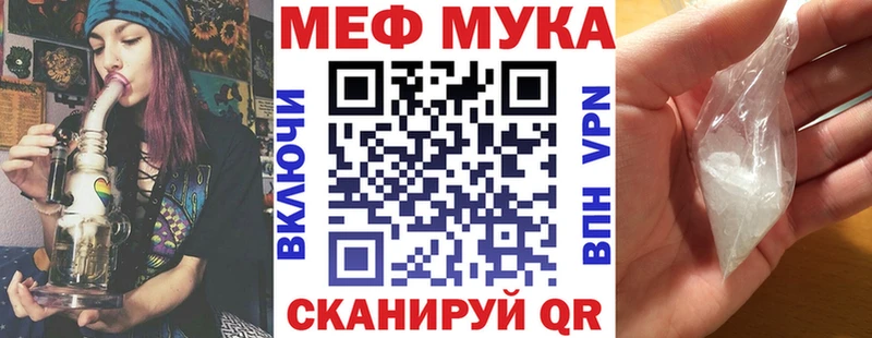 МЕФ  Кондопога