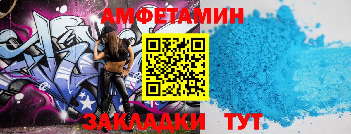 NBOMe  Гарик  МАРИХУАНА  КОКАИН  Вход с VPN  МЕФ  Кондопога  Масло THC 