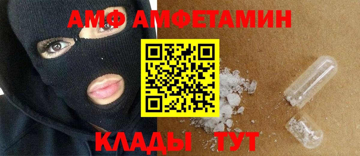 Метамфетамин витя Кондопога