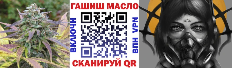 мега ссылка  Кондопога  ТГК вейп 