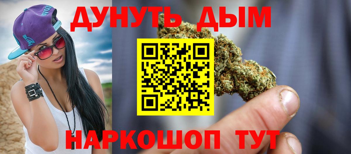 МАРИХУАНА тримм Кондопога