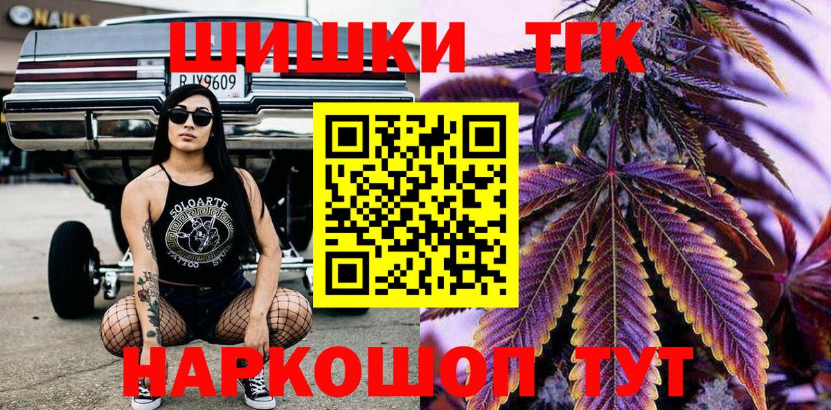 МАРИХУАНА марихуана  МАРИХУАНА ГИДРОПОН  Вход с VPN  Кондопога  Марихуана SATIVA & INDICA 